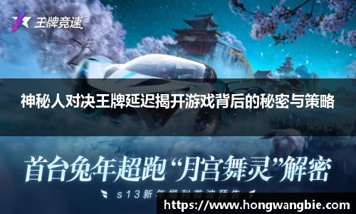 球王会