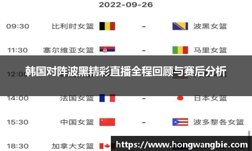 球王会|体育五大联赛最新战报网站