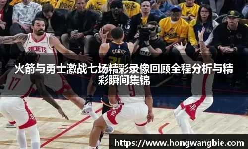 球王会