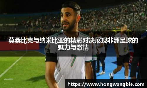球王会体育官网