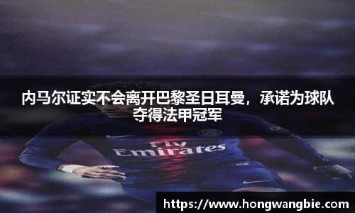 球王会|体育五大联赛最新战报网站