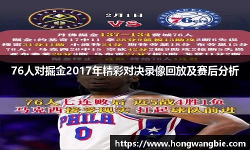 球王会|体育五大联赛最新战报网站