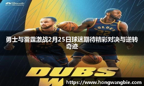 球王会体育