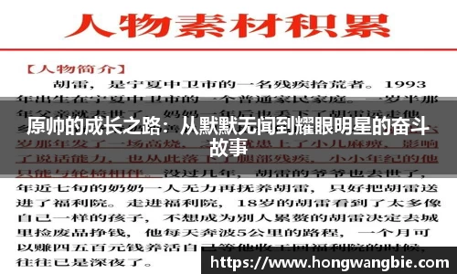 球王会体育