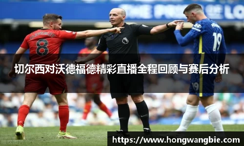 球王会体育