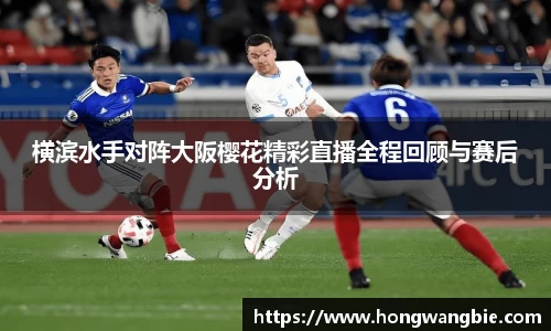 球王会体育官网