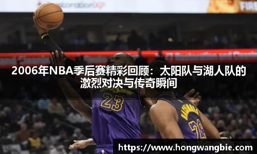 球王会体育