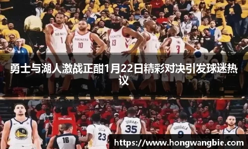 球王会