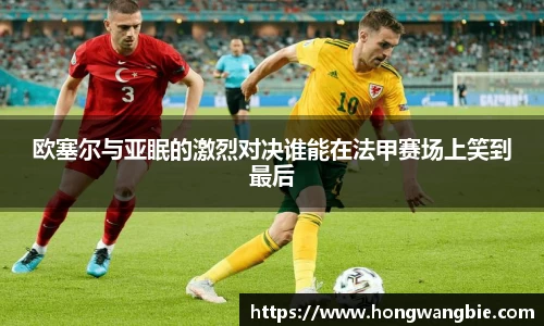 球王会体育官网