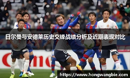 球王会