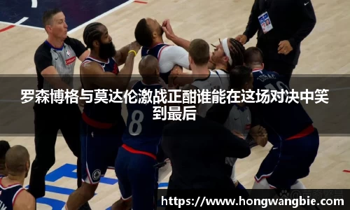 球王会体育官网