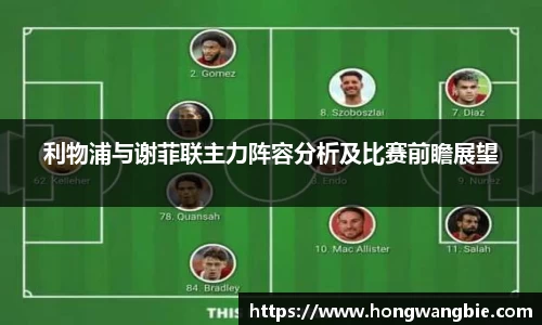 球王会体育