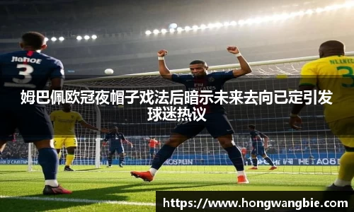 球王会体育