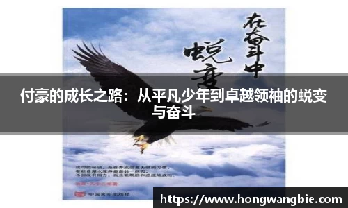 球王会