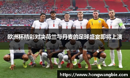 球王会体育
