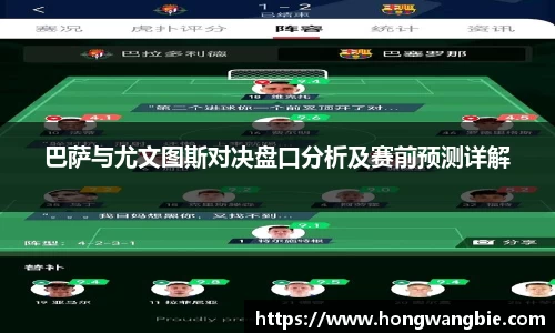 球王会体育官网