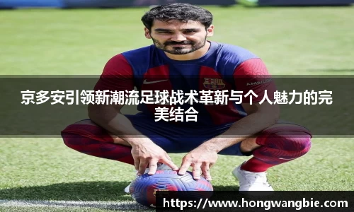 球王会|体育五大联赛最新战报网站
