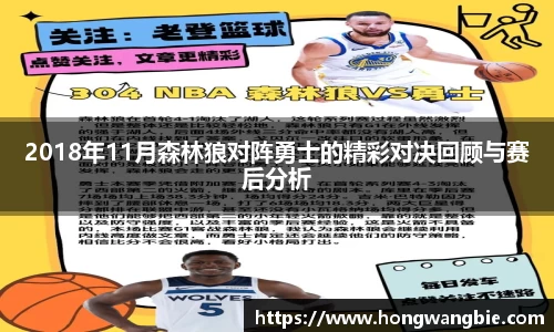 球王会体育