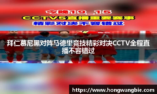 球王会体育官网