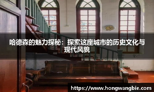 球王会