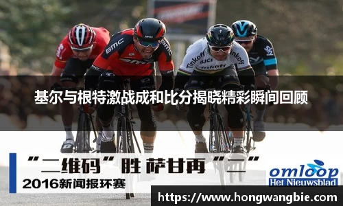 球王会体育官网