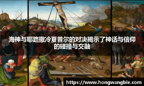 球王会
