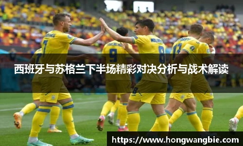 球王会