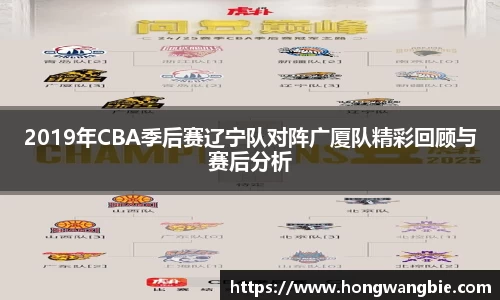 球王会
