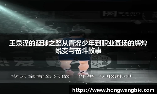 球王会体育官网