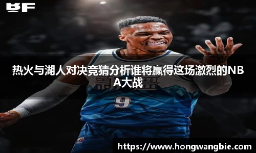 球王会体育官网