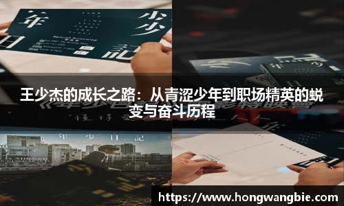 球王会体育官网