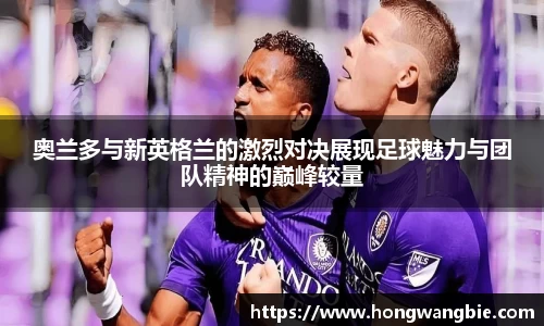 球王会|体育五大联赛最新战报网站