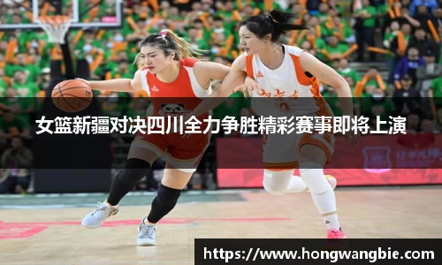 球王会体育官网
