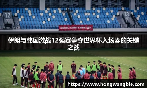 球王会|体育五大联赛最新战报网站
