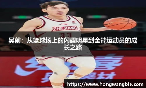 球王会体育官网