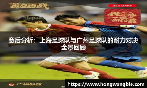 球王会|体育五大联赛最新战报网站