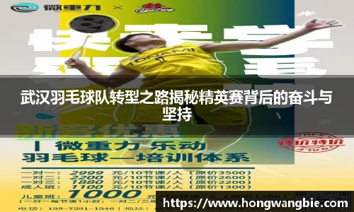 球王会体育官网