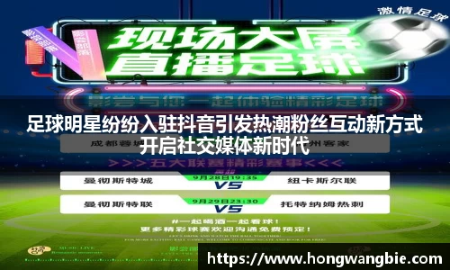 球王会|体育五大联赛最新战报网站