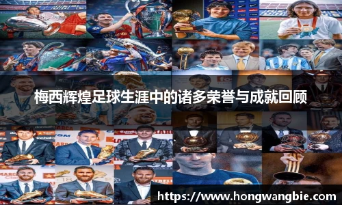 球王会体育官网