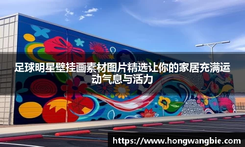 球王会体育官网