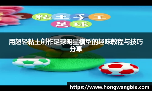 球王会|体育五大联赛最新战报网站