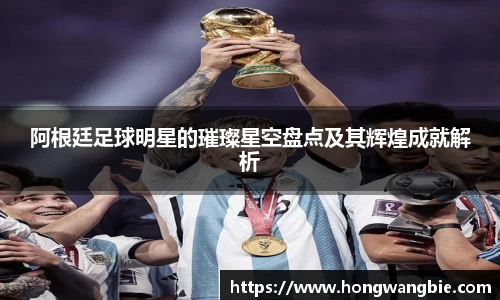 球王会体育官网