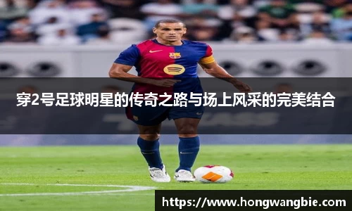 球王会|体育五大联赛最新战报网站