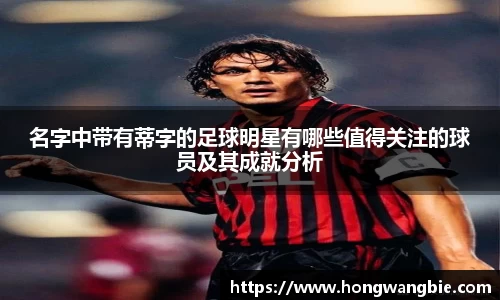 球王会体育官网